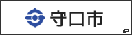 守口市 新しいタブで開きます